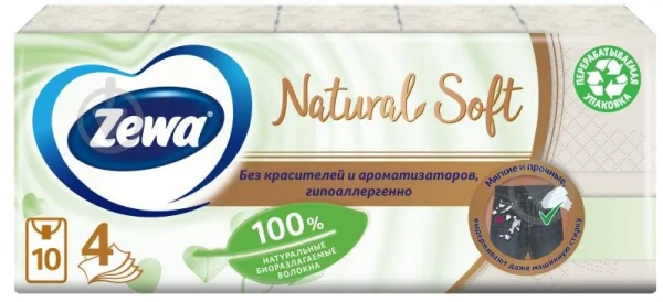 Салфетки бумажные Зева Натурал Софт (Zewa Natural Soft) 4-х слойные, 9 шт., 10 упаковок
