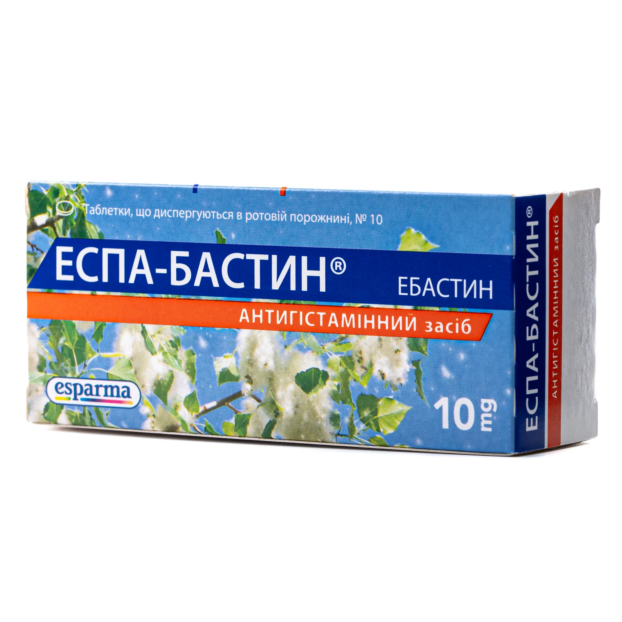 Еспа-Бастин таблетки від алергії по 10 мг, 10 шт.