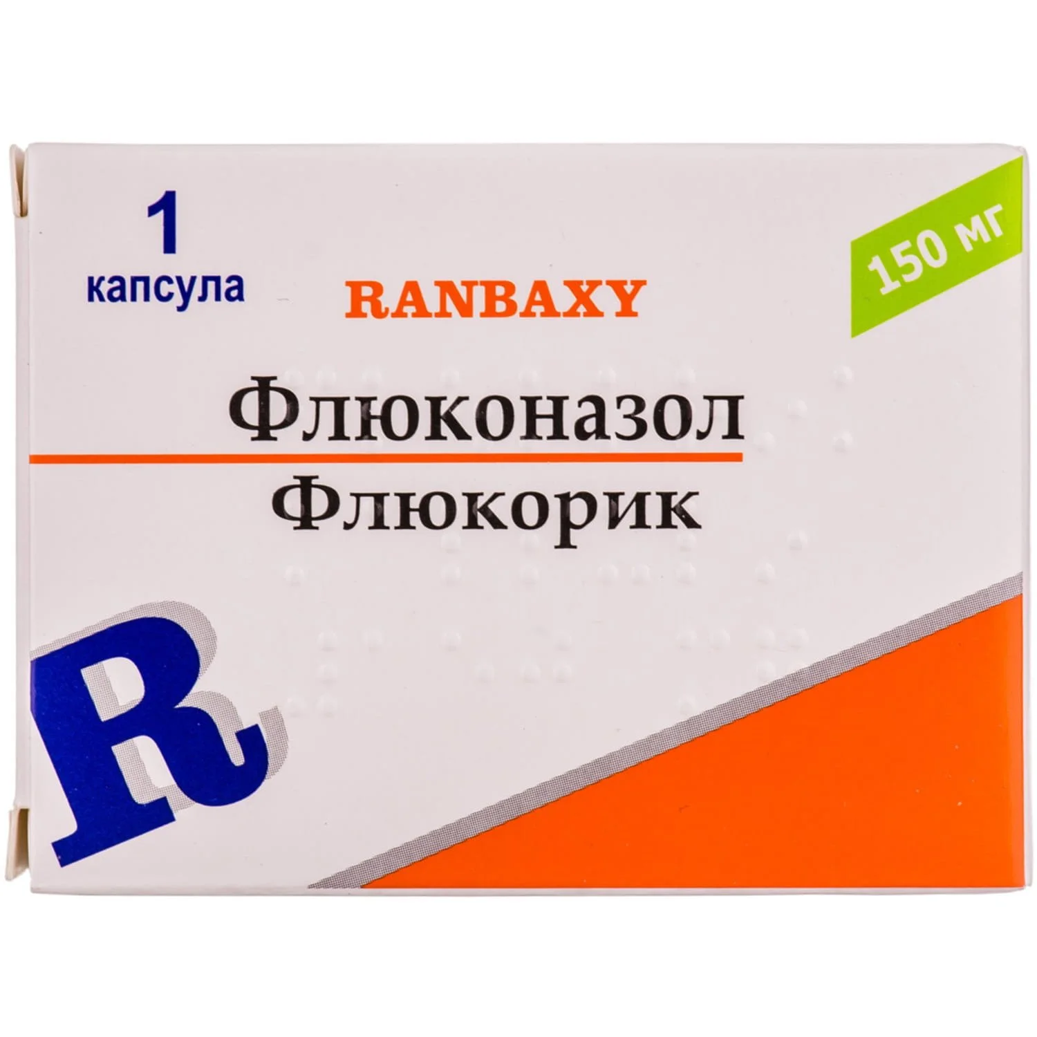 Флуконазол капсулы по 150 мг, 1 шт.: инструкция, цена, отзывы, аналоги. Купить  Флуконазол капсулы по 150 мг, 1 шт. от Астрафарм Україна в Украине: Киев,  Харьков, Одесса | Подорожник