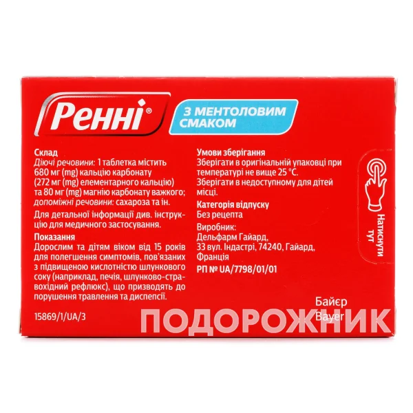 Секс жігіт қолын қыздың трусисына салғысы келеді