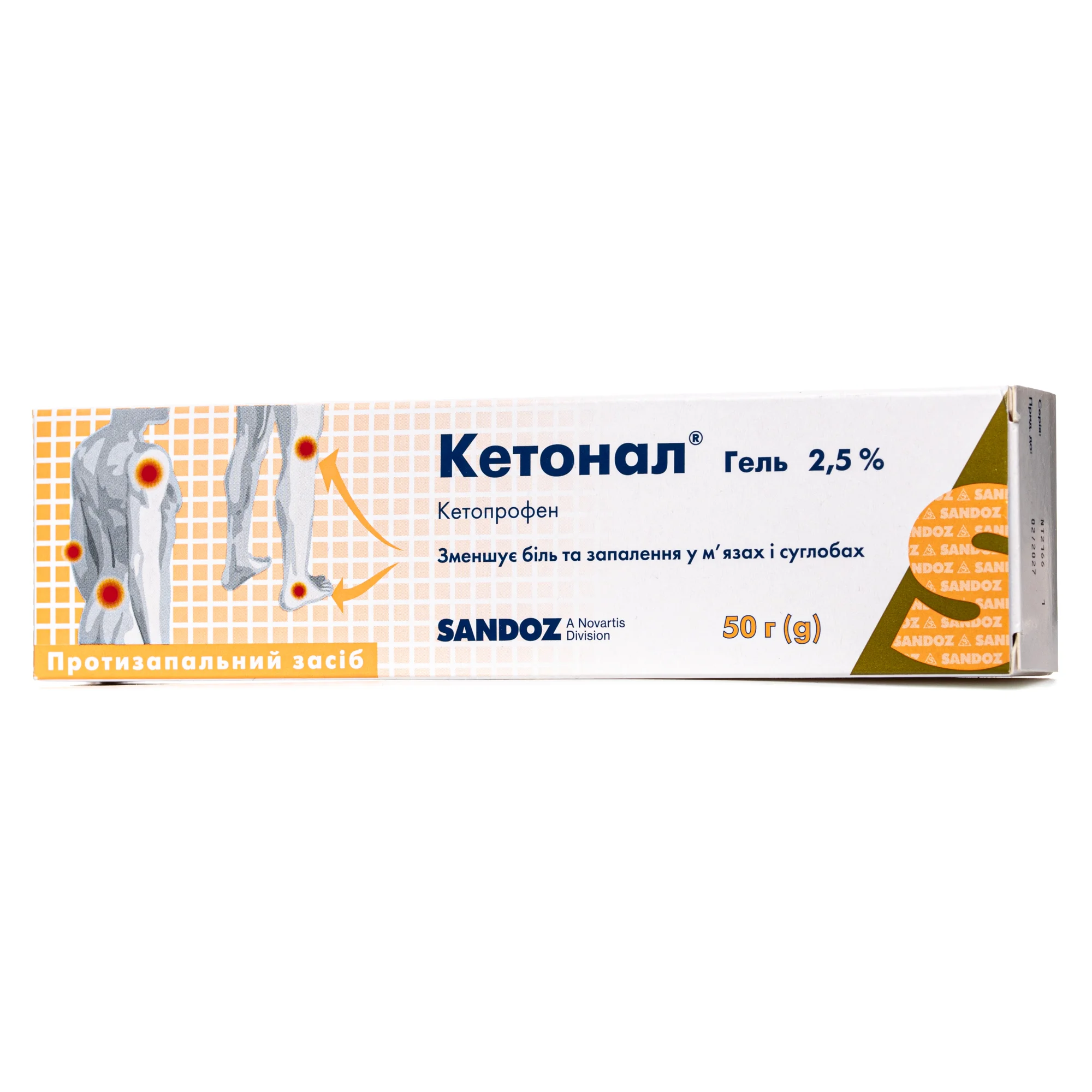 Кетонал гель протизапальний  для суглобів та м’язів 2,5%, 50 г