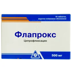 Флапрокс таблетки вкриті оболонкою по 500 мг, 10 шт.