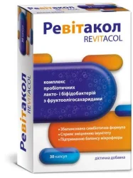 Ревітакол капс. №30