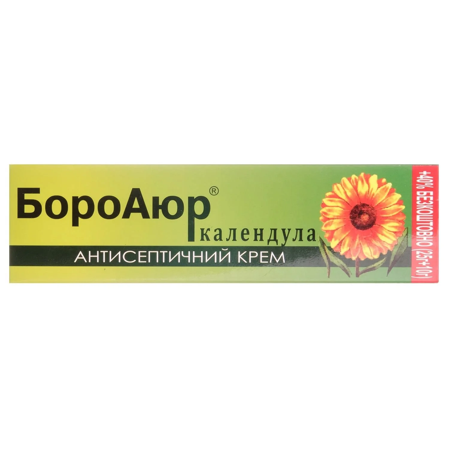 Крем антисептичний Боро Аюр Календула, 25 г