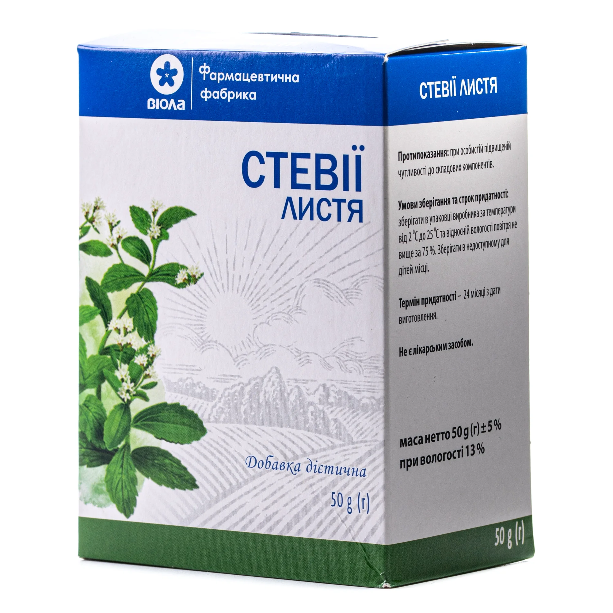Стевії листя, 50 г