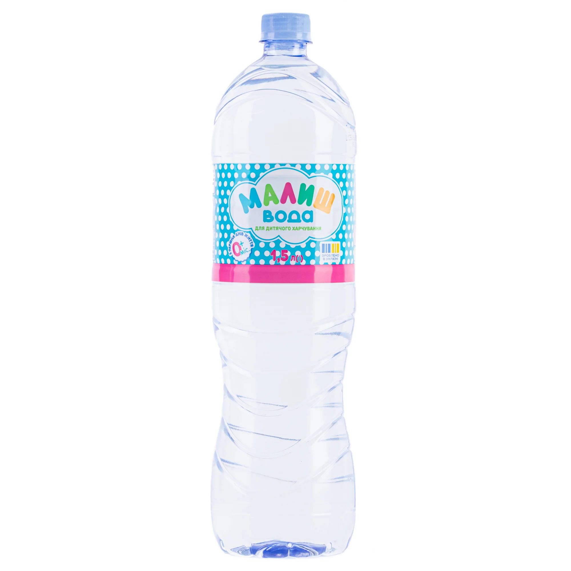 Вода питна Малиш дитяча, 1,5 л