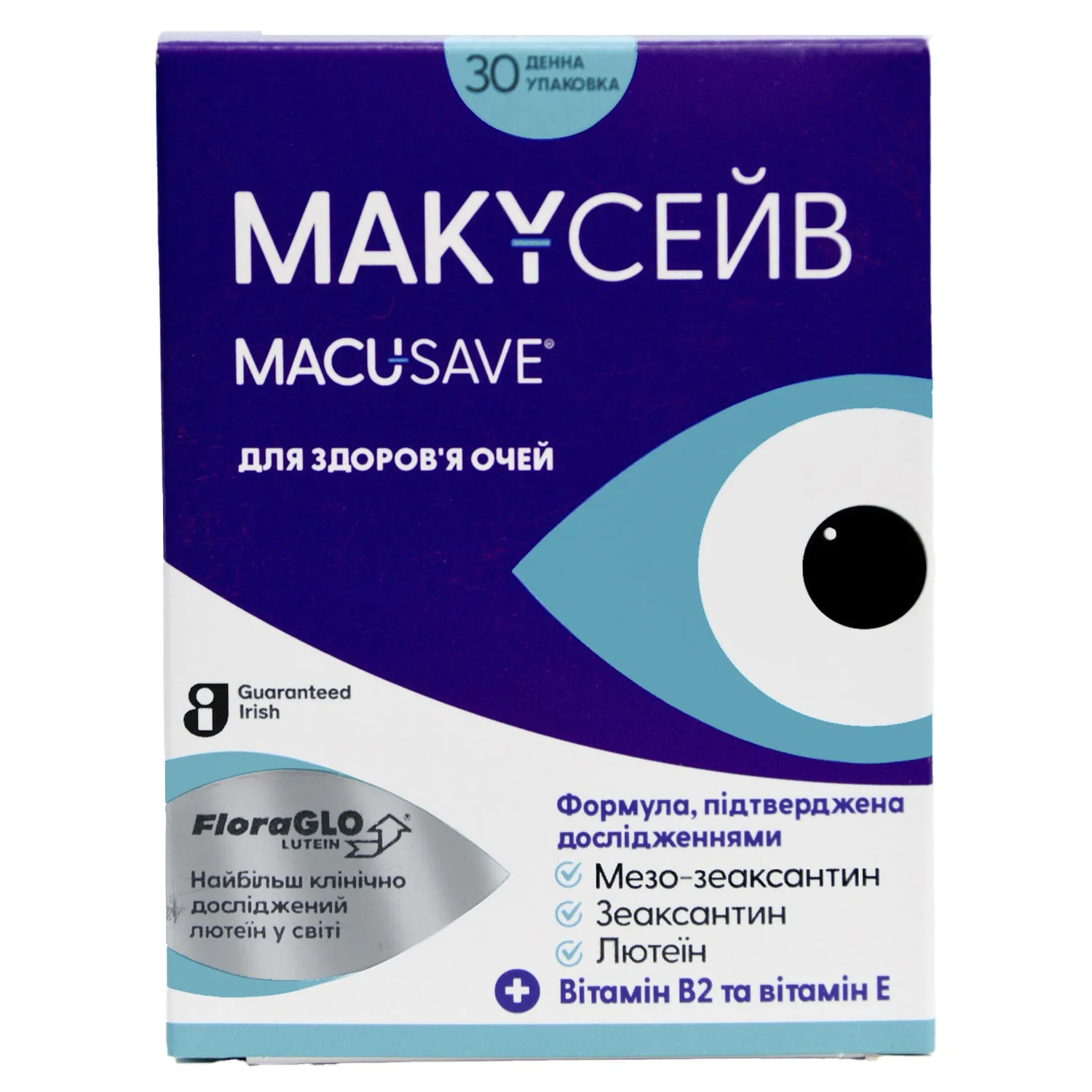 Маку-Сейв капсули, 30 шт.