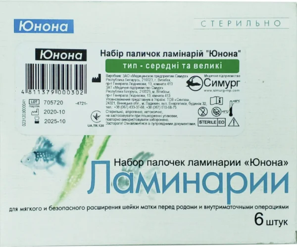 Набір паличок Ламінарії Юнона великі та середні, 6 шт.