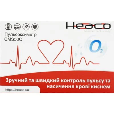 Пульсоксиметр напалечний CMS50C, контроль пульсу та насиченості крові киснем - Heaco