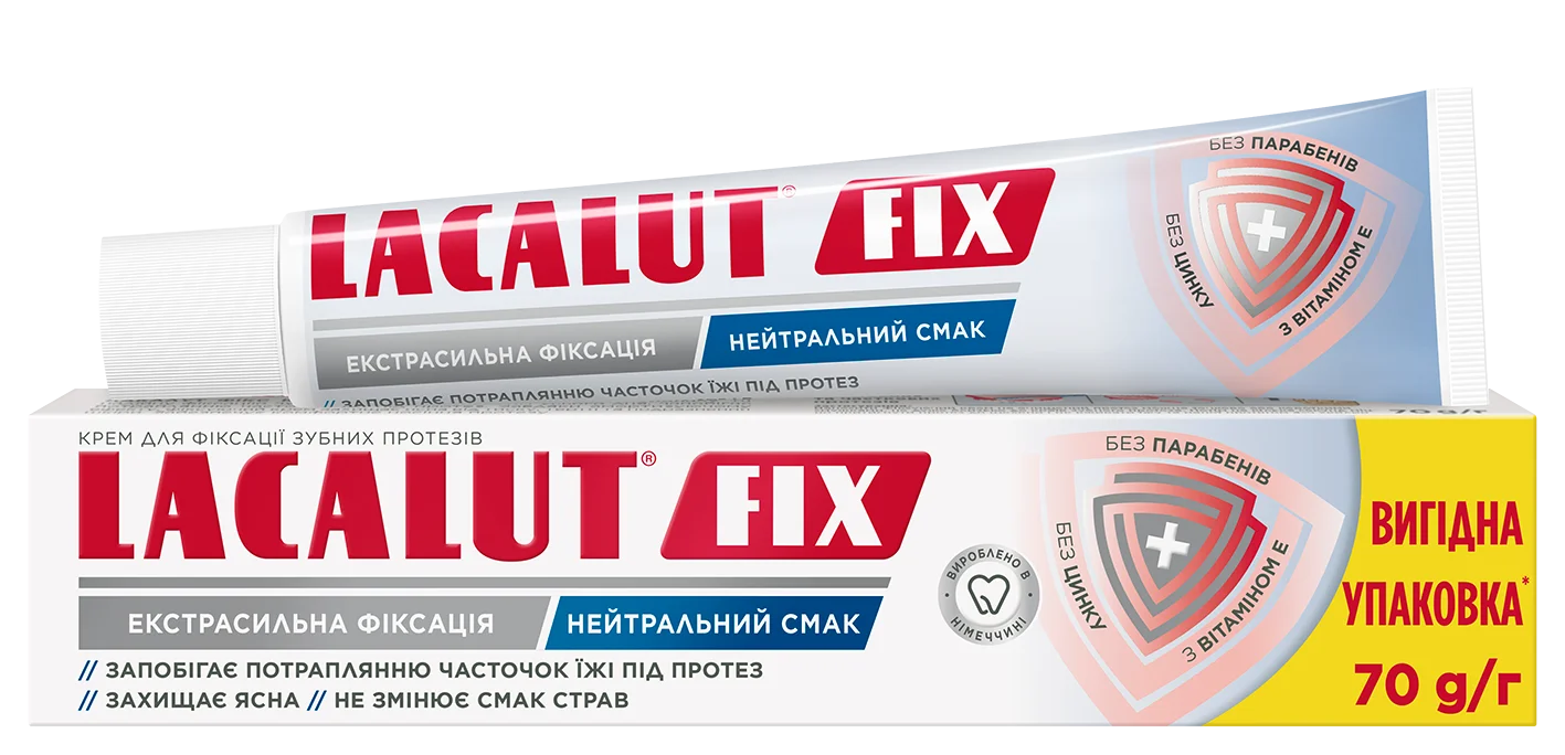 Крем для фіксації зубних протезів Лакалут (Lacalut) Фікс нейтральний, 70 г
