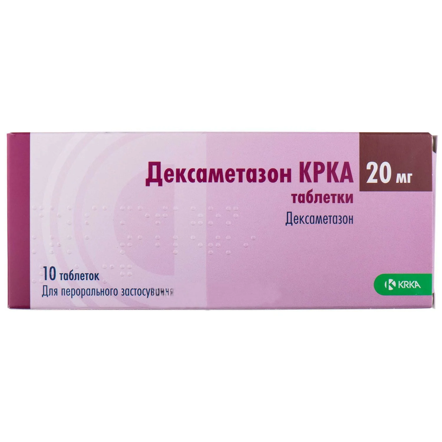 Дексаметазон таблетки по 0,5 мг, 50 шт.: инструкция, цена, отзывы, аналоги.  Купить Дексаметазон таблетки по 0,5 мг, 50 шт. от ОС ГНЦЛС, Украина в  Украине: Киев, Харьков, Одесса | Подорожник