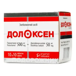 Долоксен таблетки, 100 шт.