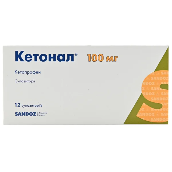 Кетонал супозиторії 100 мг, 12 шт.