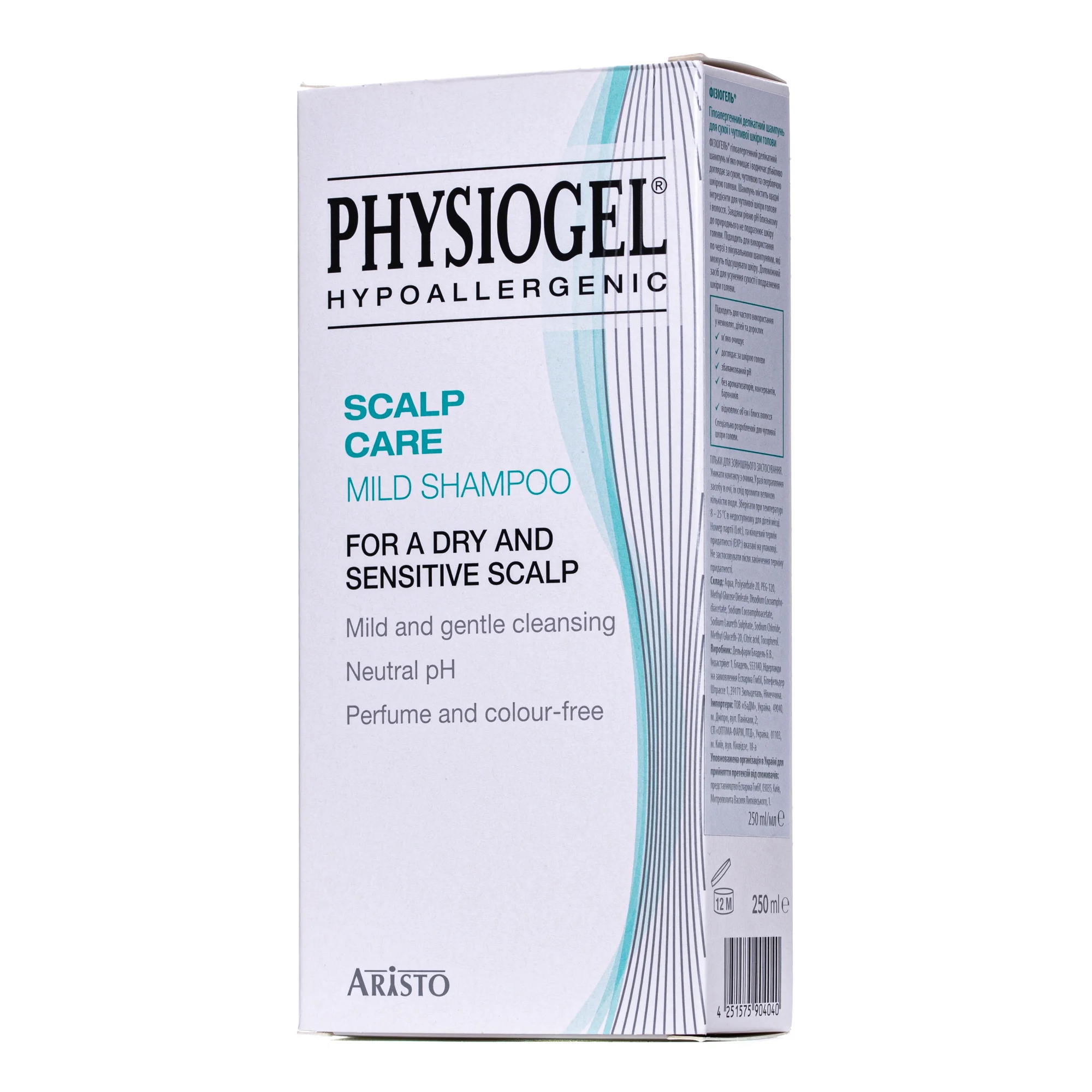 Шампунь Physiogel (Фізіогель) для сухої і чутливої шкіри голови, 250 мл