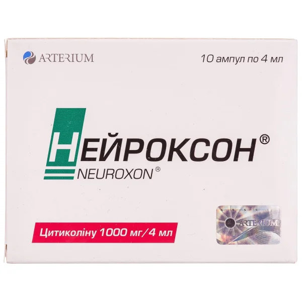 Нейроксон раствор для инъекций 1000 мг/4 мл, в ампулах по 4 мл, 10 шт.