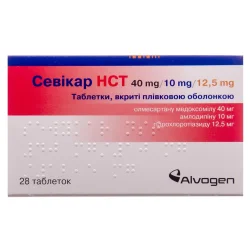 Севікар НСТ таблетки по 40 мг/10 мг/12,5 мг, 28 шт.