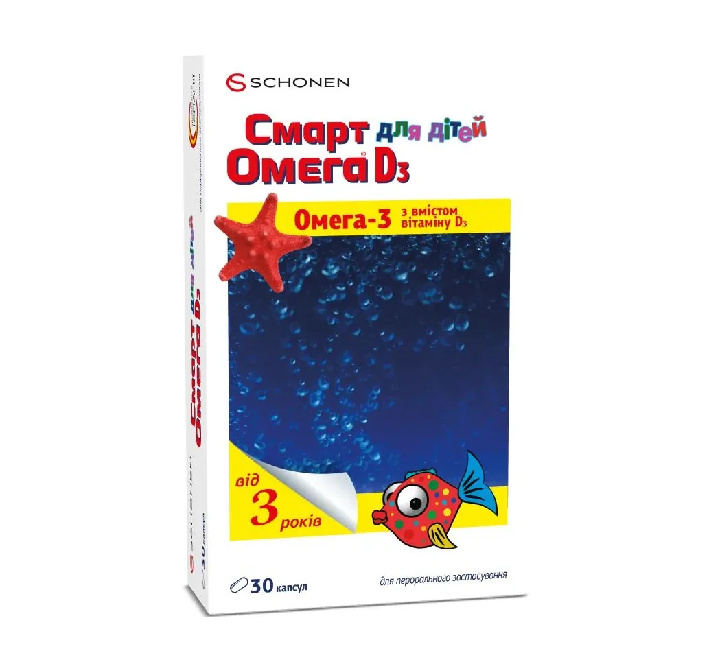 Смарт Омега D3 для дітей капсули, 30 шт.
