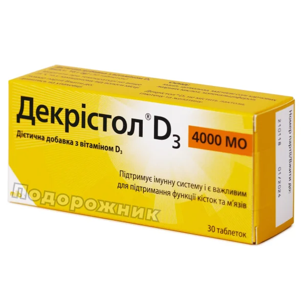 Декрістол Д3 таблетки 4000 МО, 30 шт.