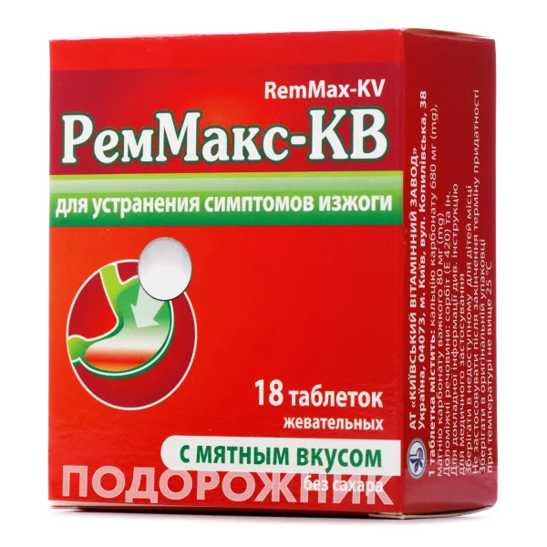 РемМакс-КВ таблетки від печії з м'ятним смаком, 18 шт.