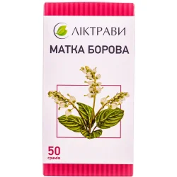 Матка Борова, 50 г