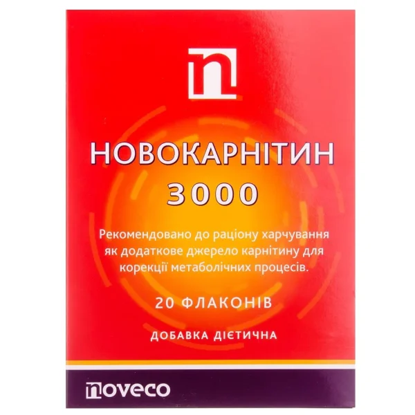 Новокарнітин 3000 фл. 10мл №20