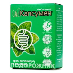 Капсумен капсули для покращення роботи кишечника, 30 шт.