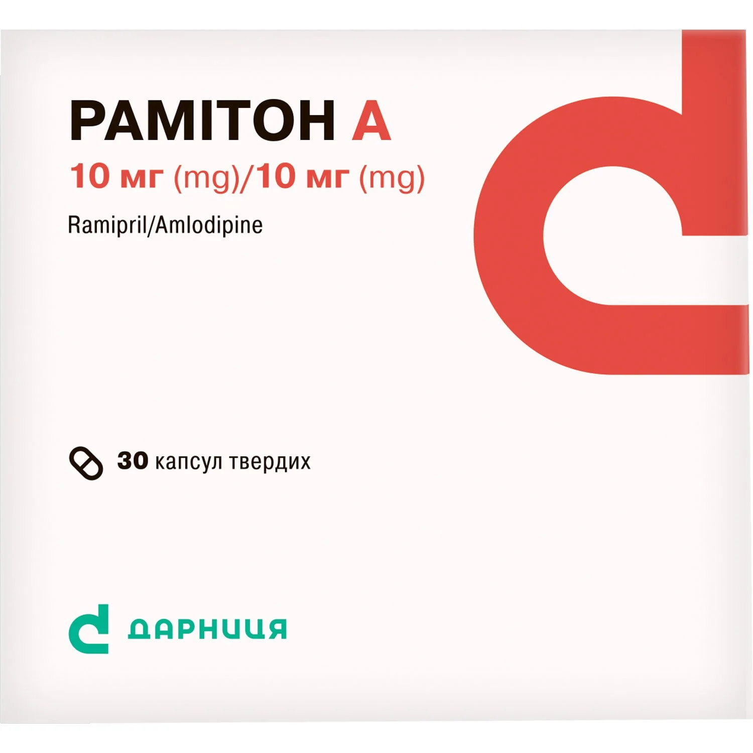 Рамітон А капсули по 10 мг/10 мг, 30 шт.