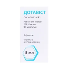 Дотавіст розчин для ін'єкцій 279,32 мг/мл, 5 мл