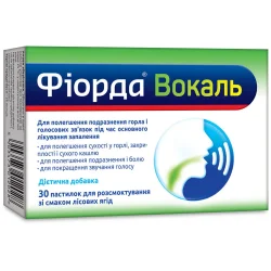 Фіорда Вокаль пастилки зі смаком лісових ягід, 30 шт.