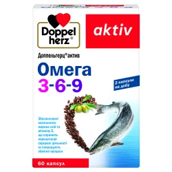 Доппельгерц Актив (Doppel herz aktiv) Омега 3-6-9 капсули, 60 шт.