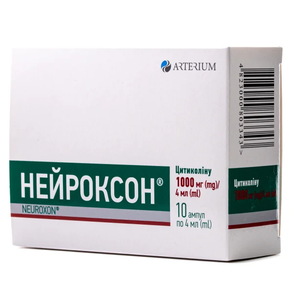 Нейроксон розчин для ін’єкцій по 1000 мг/4 мл в ампулах по 4 мл, 10 шт.