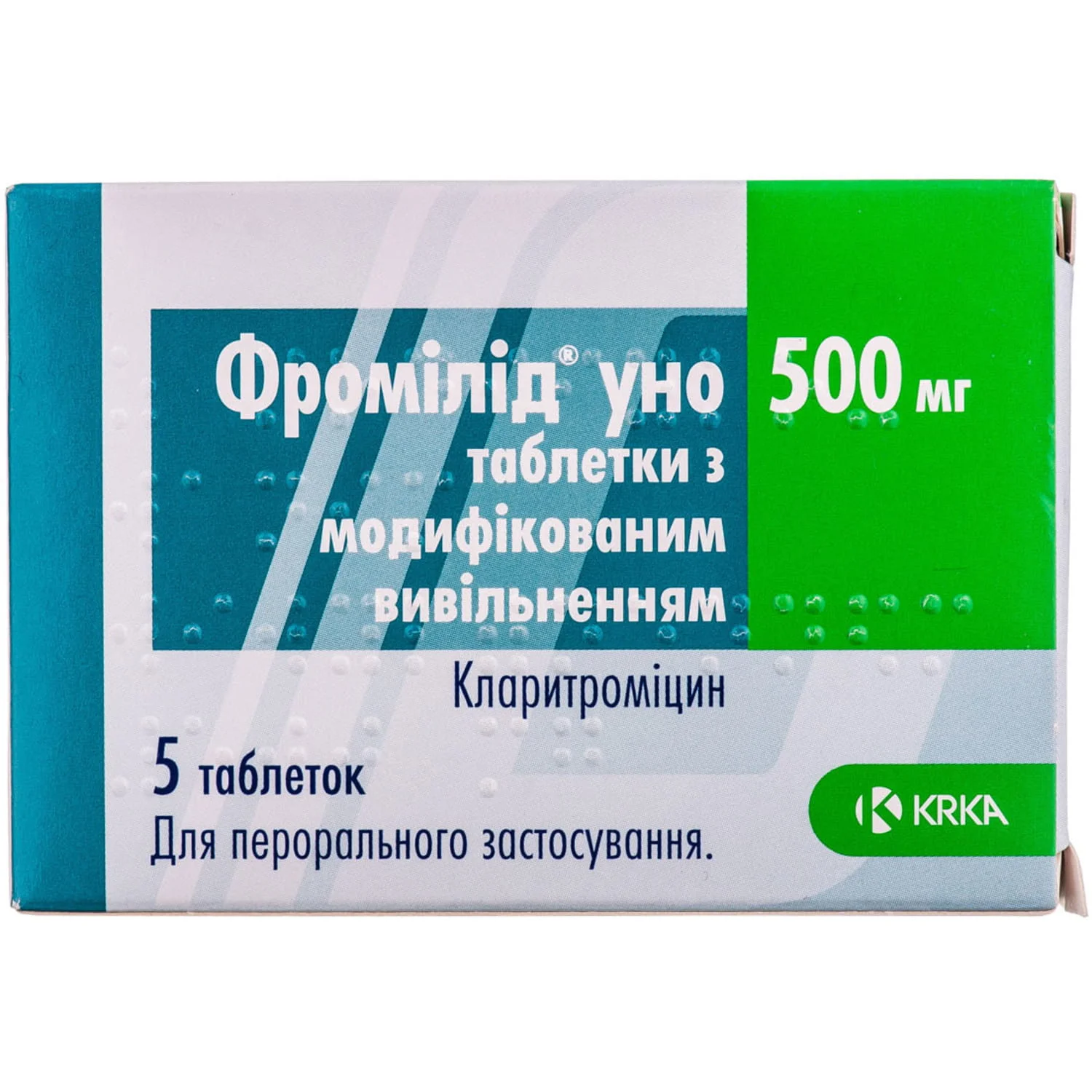 Фромилид Уно таблетки по 500 мг, 7 шт.: инструкция, цена, отзывы, аналоги.  Купить Фромилид Уно таблетки по 500 мг, 7 шт. от КРКА Словенія в Украине:  Киев, Харьков, Одесса | Подорожник