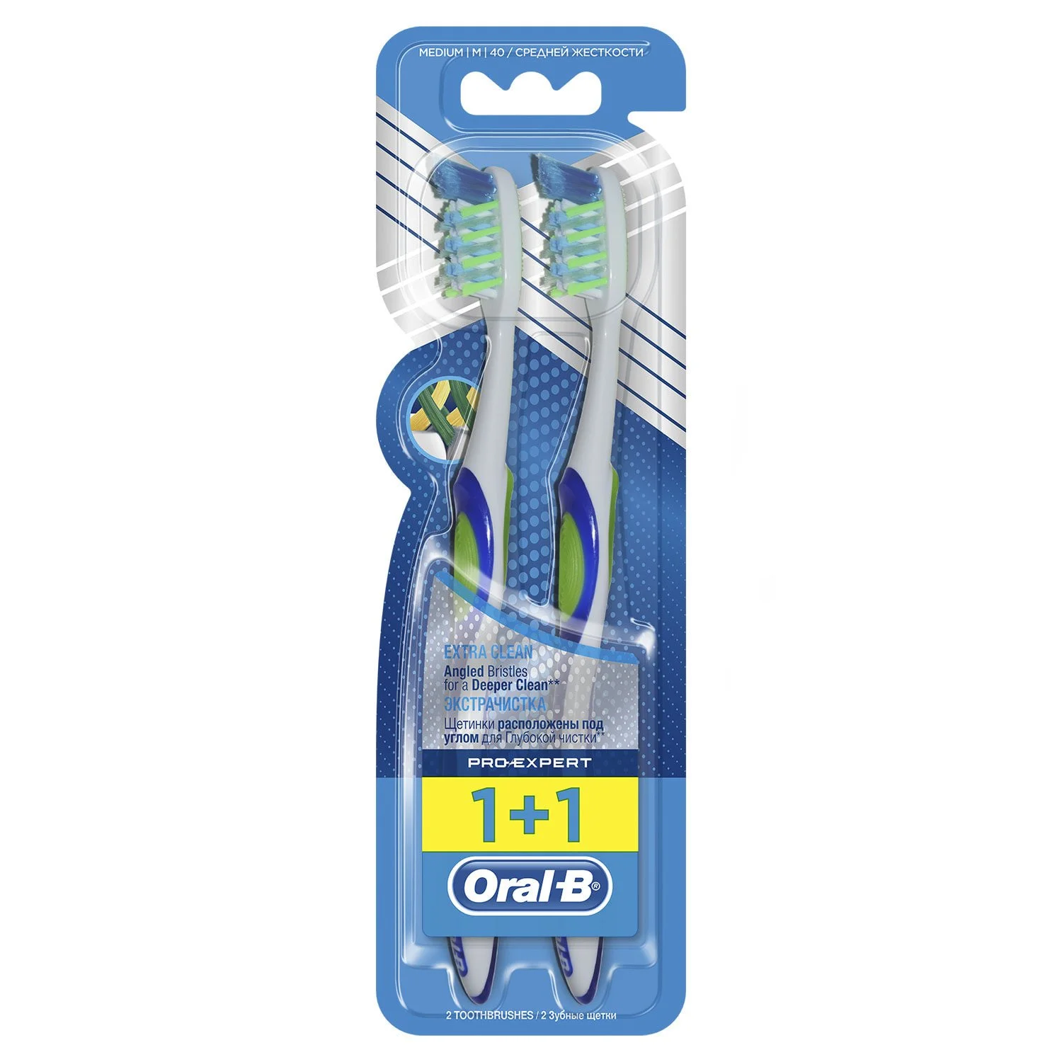 Зубна щітка Орал-Б ПроЕксперт (Oral-B Pro-Expert) Екстра Чищення, середньої жорсткості, 1+1 шт.