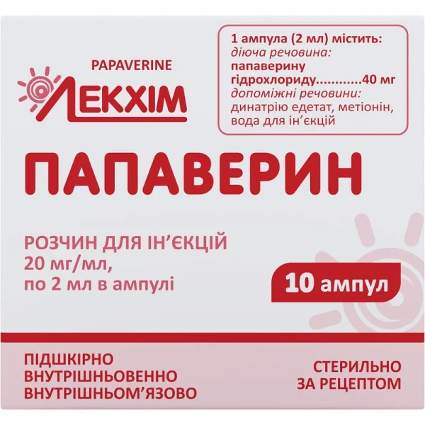 Папаверин раствор для инъекций 20 мг/мл, в ампулах по 2 мл, 10 шт.