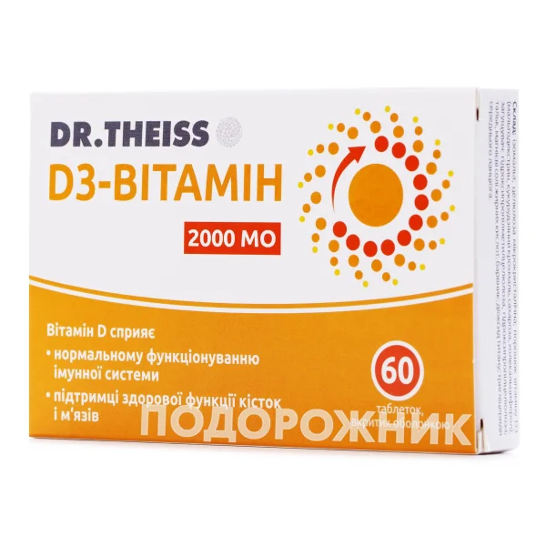 Др.Тайсс Вітамін Д3 2000 МО таблетки, 60 шт.
