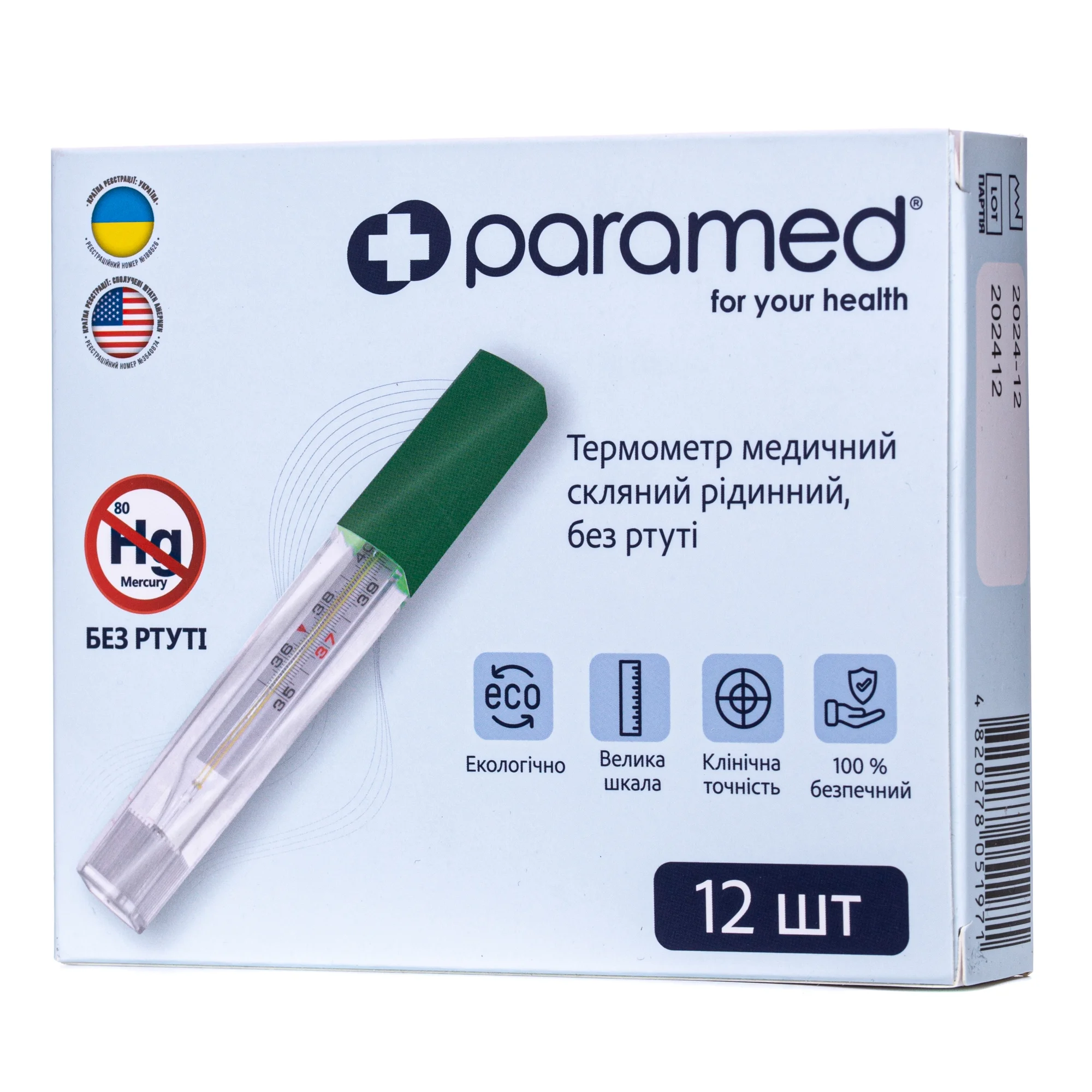 Термометр медичний Paramed (Парамед) скляний безртутний, 12 шт.