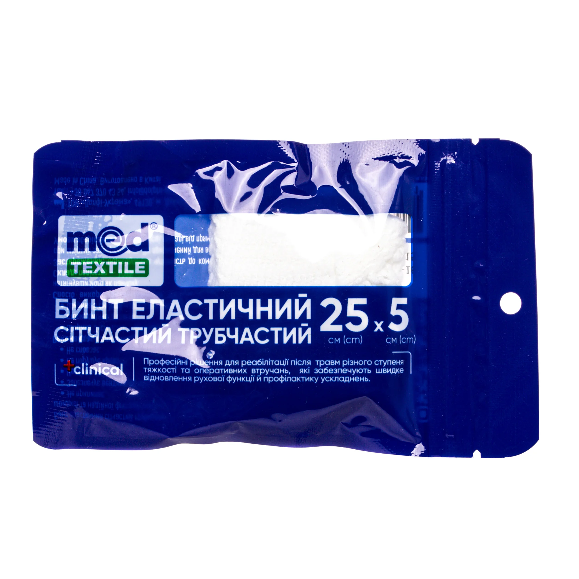 Бинт еластичний MedTextile (Медтекстиль) сітчастий трубчастий 5 х 25 см, 1 шт.