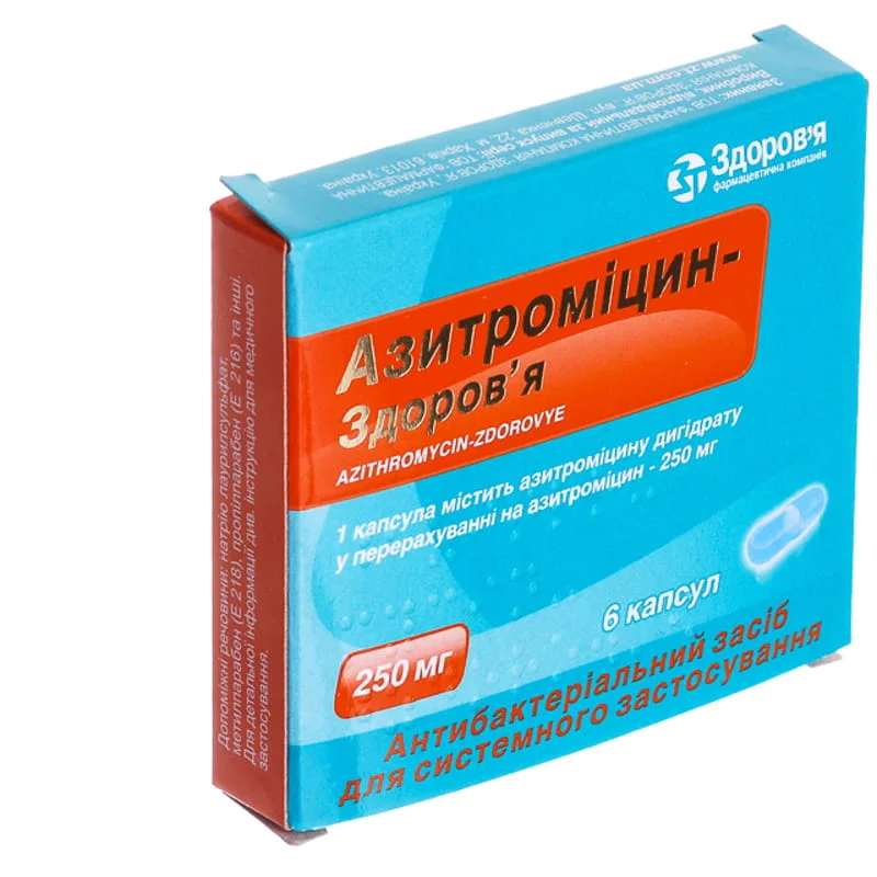 Азитроміцин-Здоров’я капсули по 250 мг, 6 шт.