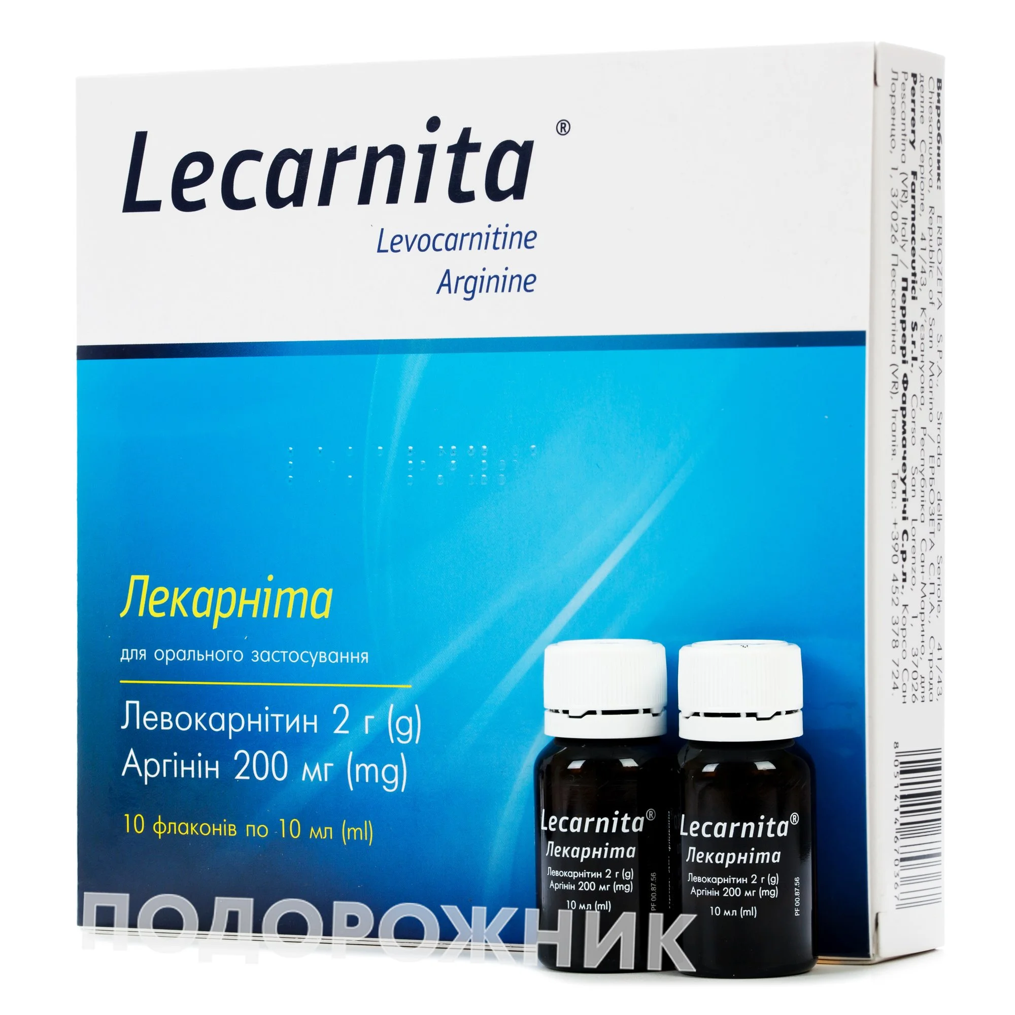 Лекарніта (Lecarnita) розчин оральний 2 г/10 мл, флакони по 10 мл, 10 шт.