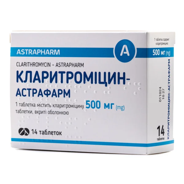 Кларитроміцин таблетки по 500 мг, 14 шт. - Астрафарм