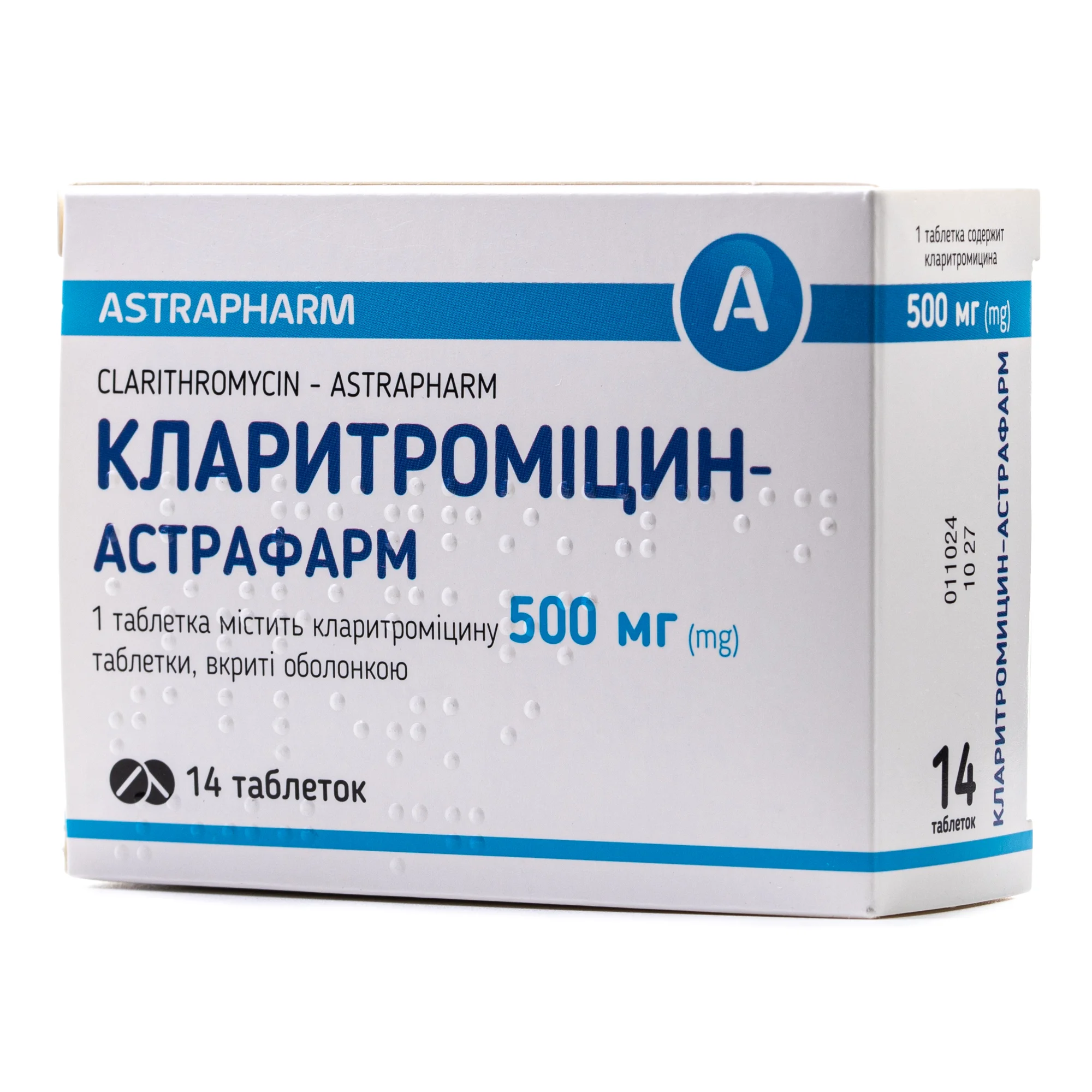 Кларитроміцин - Астрафарм таблетки по 500 мг, 14 шт.