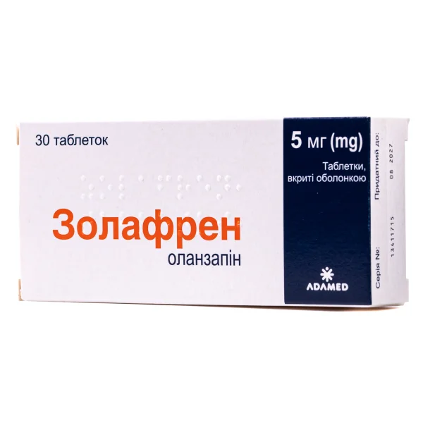 Золафрен таблетки по 5 мг, 30 шт.