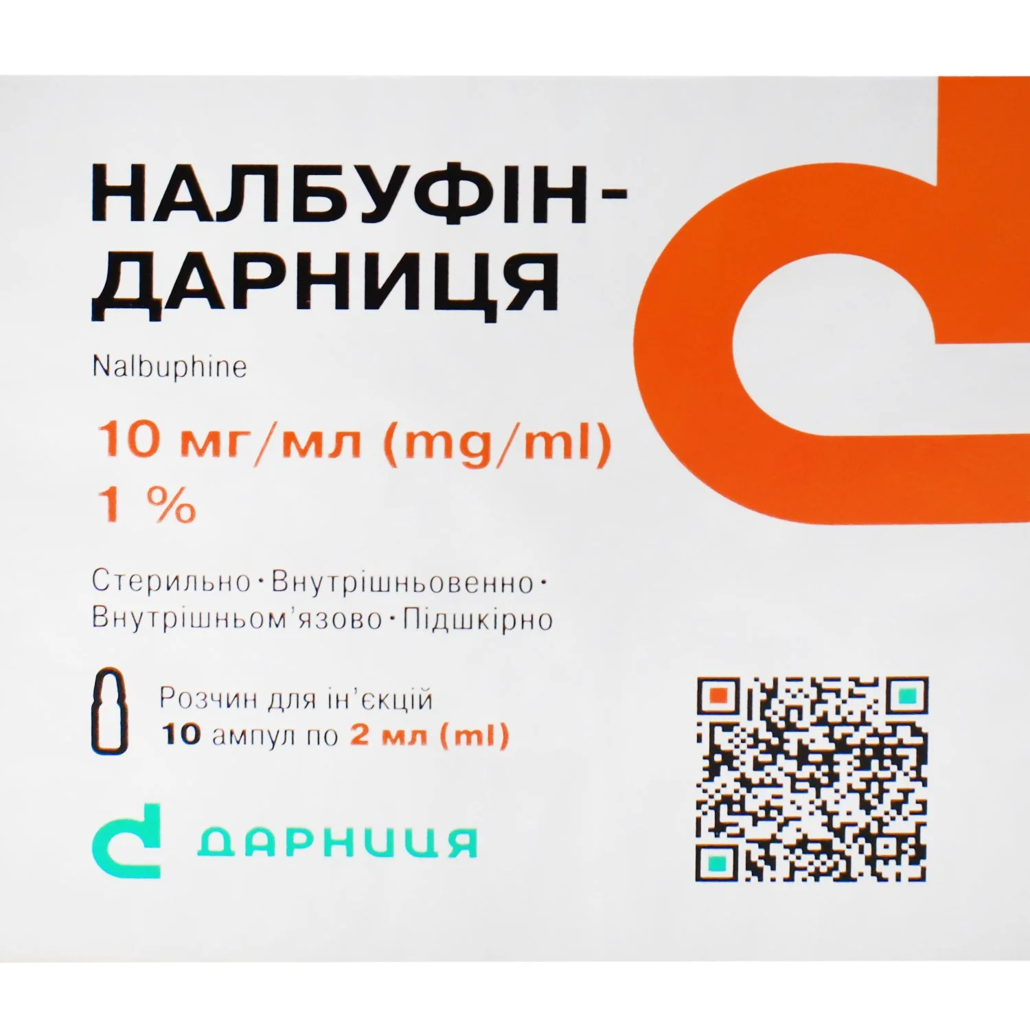 Налбуфин раствор для инъекций по 10 мг/мл в ампулах по 2 мл, 5 шт.:  инструкция, цена, отзывы, аналоги. Купить Налбуфин раствор для инъекций по  10 мг/мл в ампулах по 2 мл, 5 шт. от Фармекс Груп, Україна в Украине: Киев,  Харьков, Одесса ...