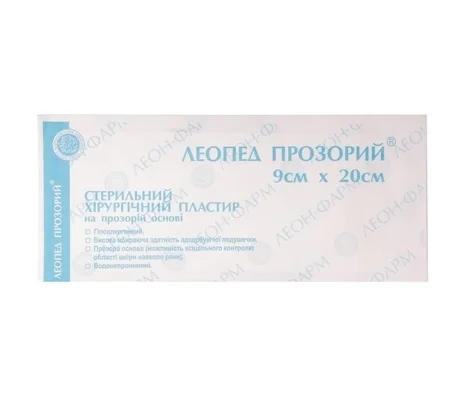 Пласт. Леопед проз.стер.пов'язка 9х20см №1(Син)