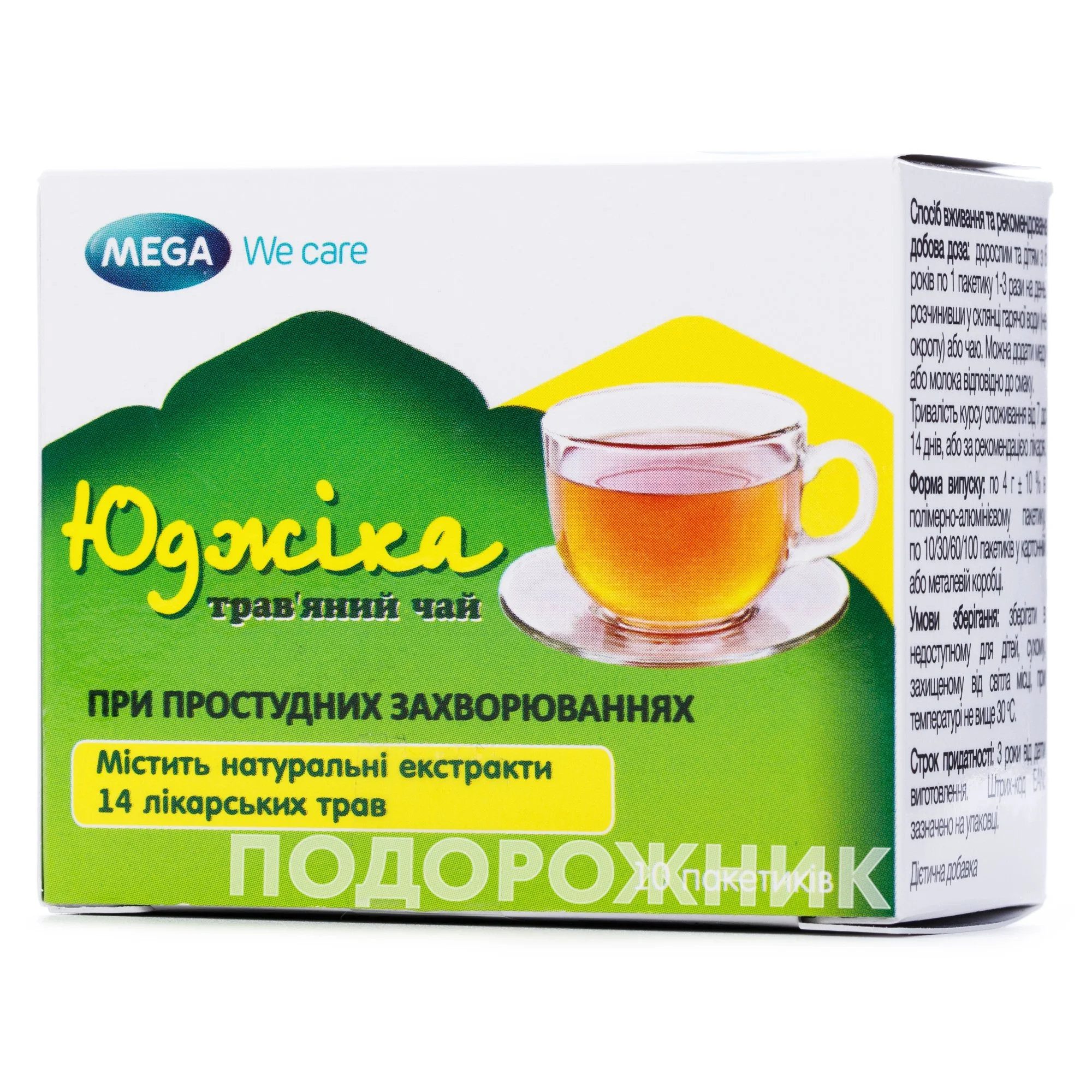 Юджiка трав’яний чай у саше по 4 г, 10 шт.