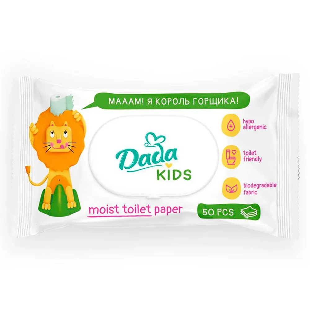 Папір туалетний вологий Dada (Дада), 50 шт.