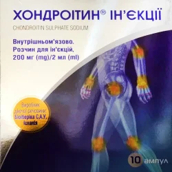 Хондроітин Ін'єкції 200 мг/2 мл в ампулах по 2 мл, 10 шт.