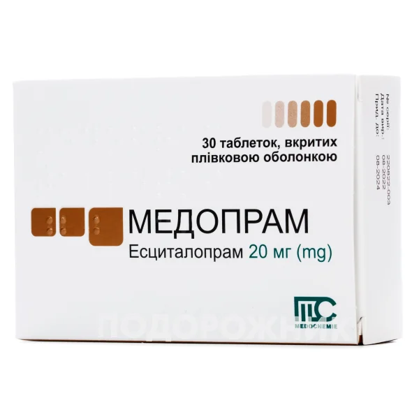 Медопрам таблетки по 20 мг, 30 шт.