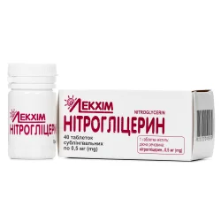 Нітрогліцерин (Nitroglycerin) таблетки по 0,5 мг, 40 шт. - Технолог