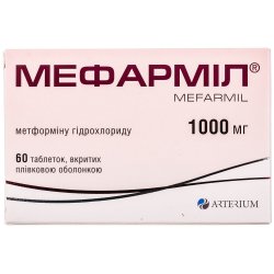 Метформин таблетки по 850 мг, 60 шт.: инструкция, цена, отзывы, аналоги ...